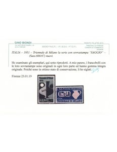 ITALIA 1951 Triennale di Milano (Saggio) MNH** ©