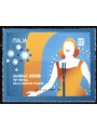 ITALY 2020 Song Festival (Sanremo) MNH**