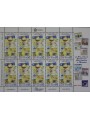 SAN MARINO 2013 Centro italiano di filatelia tematica MF MNH**