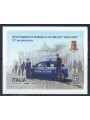 ITALY 2020 Public Security Vatican MNH**