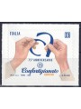 ITALY 2020 Confartigianato of Genoa MNH**