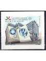 ITALY 2020 MNH Guarantor Authority**