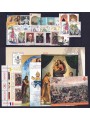 VATICANO 2012 Annata Completa 23v + 7 BF MNH**