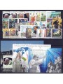 VATICANO 2016 Annata Completa 28v + 3 BF MNH**