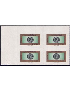 ITALIA 2007 Posta prioritaria € 1,40 (in quartina) MNH**