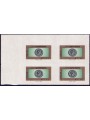 ITALIA 2007 Posta prioritaria € 1,40 (in quartina) MNH**