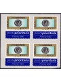 ITALIA 2002 Posta prioritaria € 0,77 (in quartina) MNH**