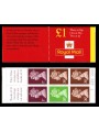 GRAN BRETAGNA 1996 Elisabetta II 1 LB MNH**