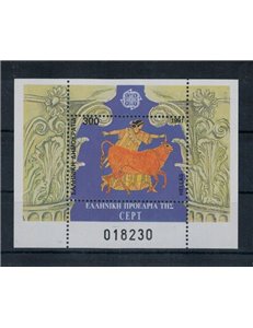 GRECIA 1991 Europa BF MNH**