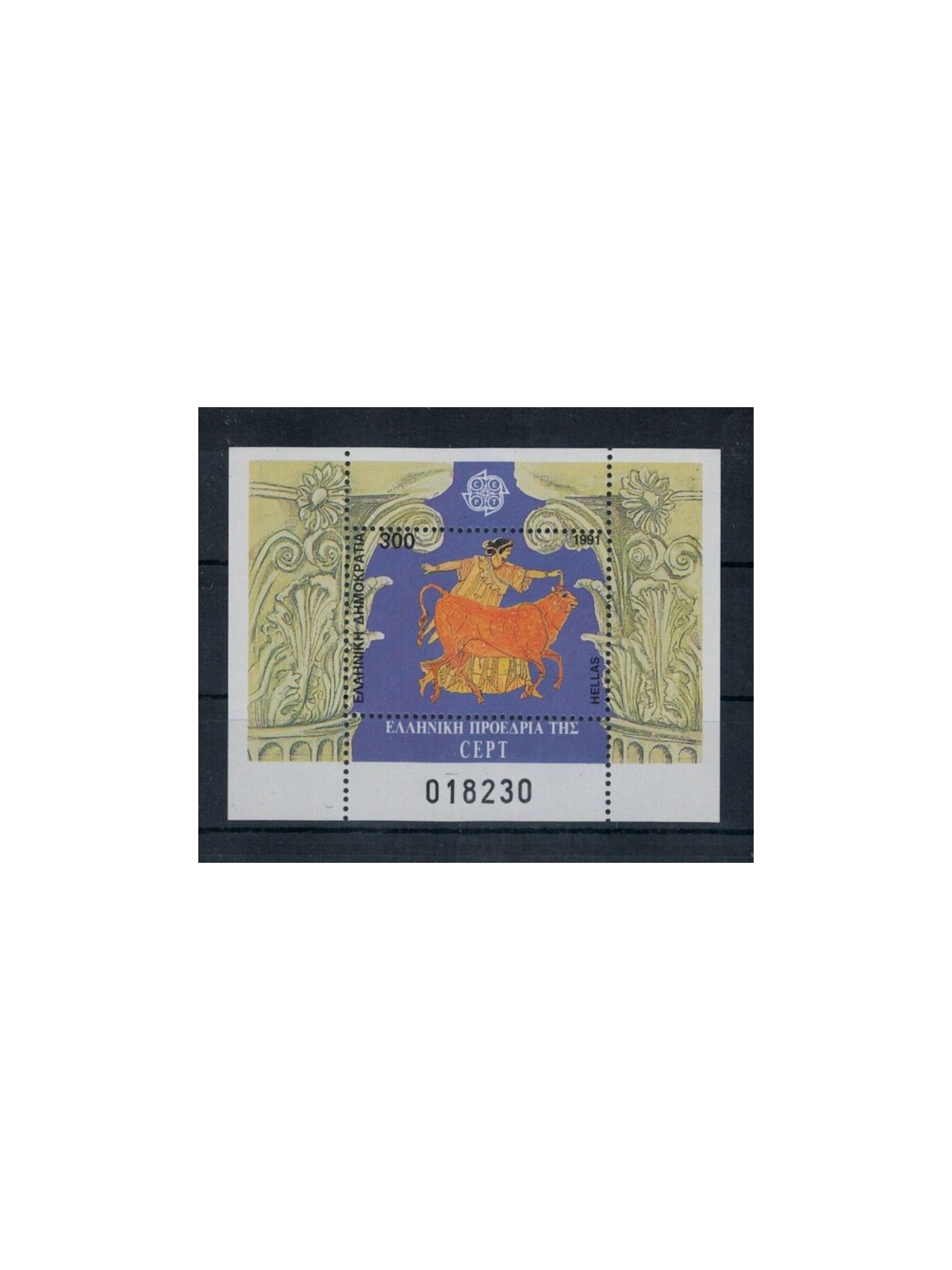 GRECIA 1991 Europa BF MNH**