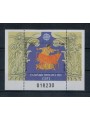 GREECE 1991 Europe s/s Mint Condition**
