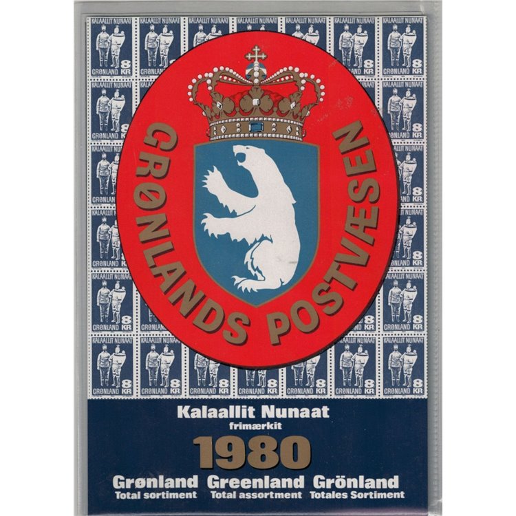 GREENLAND 1980 Complete year 10v MNH**