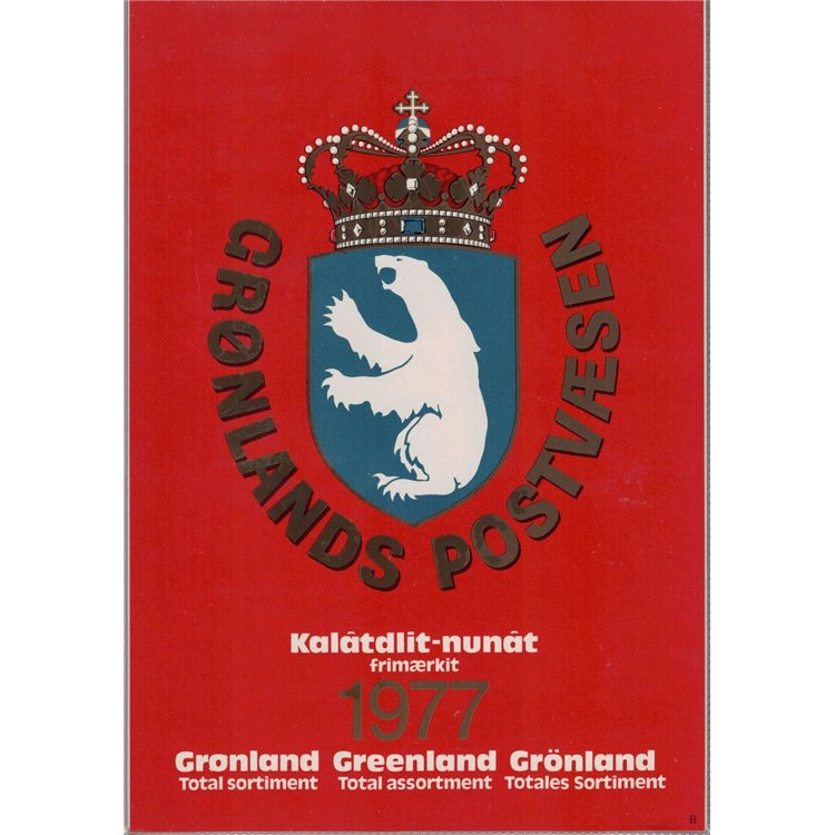 GREENLAND 1977 Complete year 5v MNH**