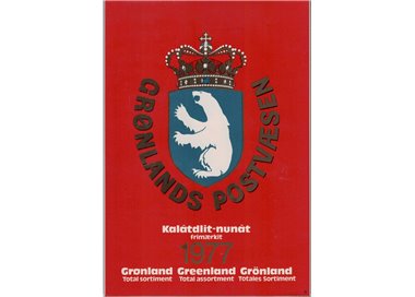 GROENLANDIA 1977 Annata completa 5v MNH**
