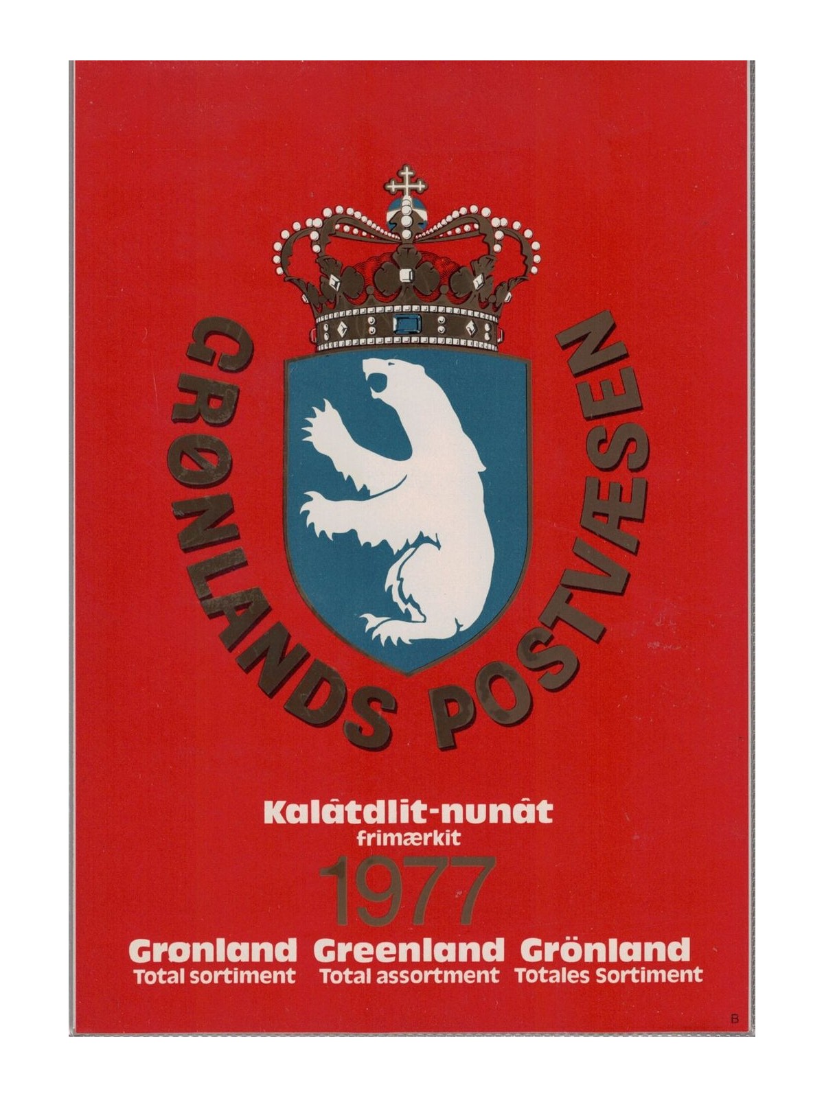 GROENLANDIA 1977 Annata completa 5v MNH**
