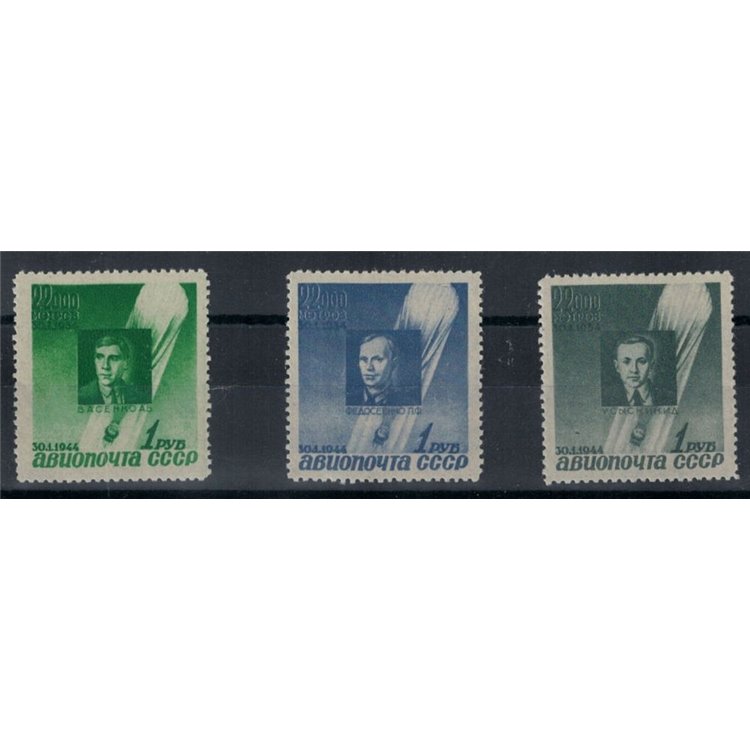 RUSSIA 1944 Balloon Flight Anniversary 3v MNH**