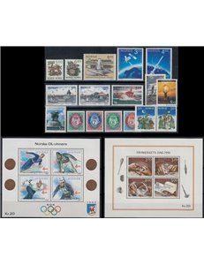 NORVEGIA 1991 Annata completa - Complete Year Set 17v + 2 BF MNH**