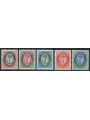 NORWAY 1992 Post horn - Definitives, post horn 5v MNH**