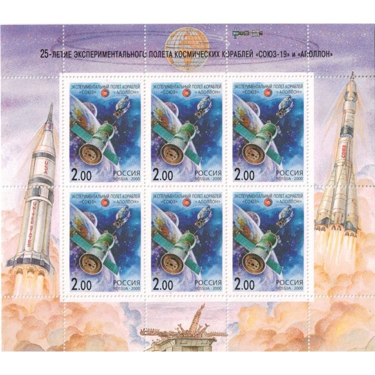 RUSSIA 2000 Cooperazione spaziale MF MNH**