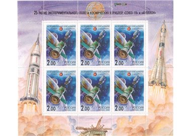 RUSSIA 2000 Cooperazione spaziale MF MNH**