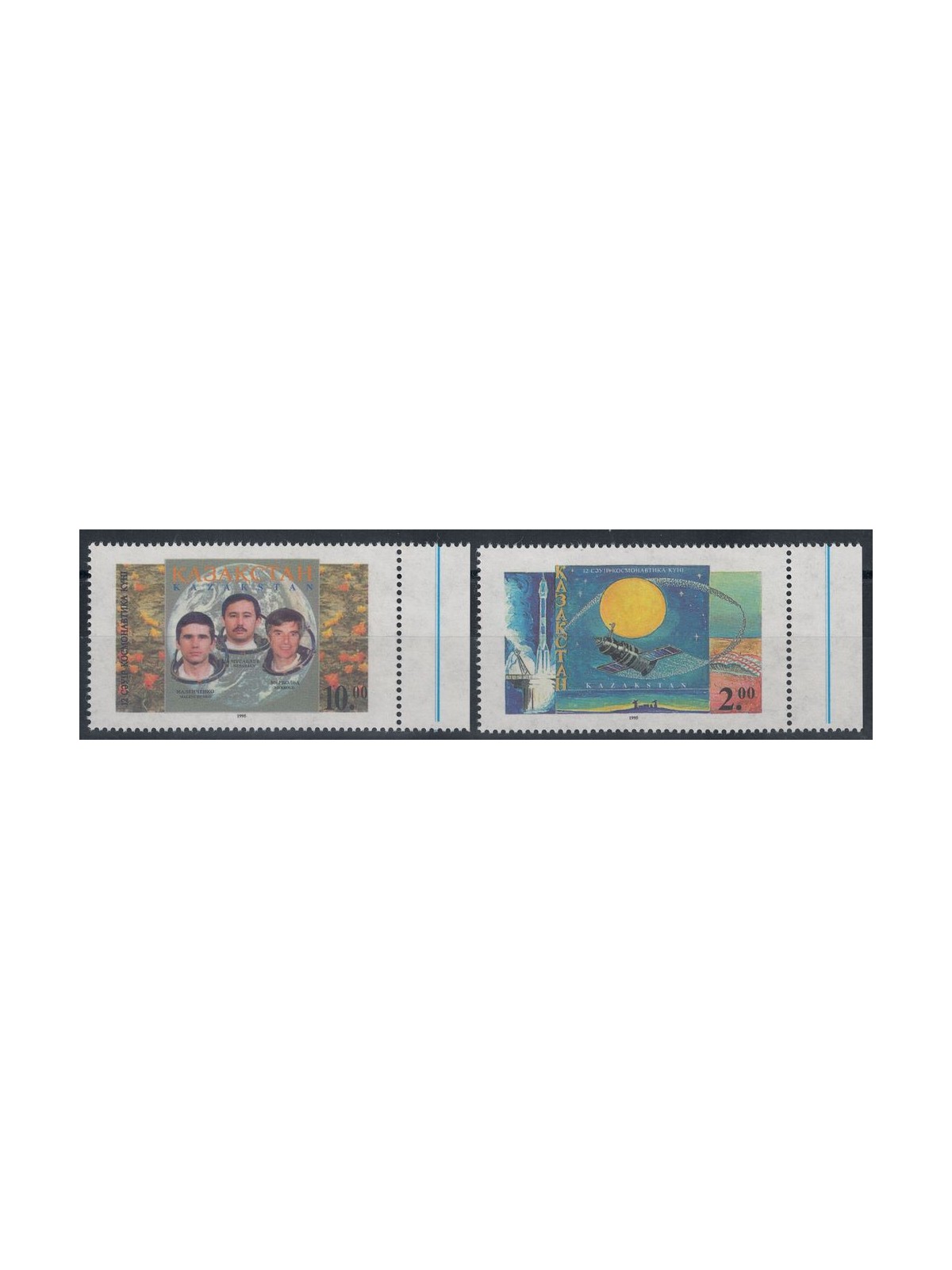 KAZAKHSTAN 1995 Cosmonautics Day 2v MNH**