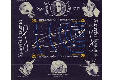 BULGARIA 1986 Cometa di Halley BF MNH**