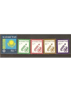 KAZAKISTAN 1993 Simboli nazionali 5v MNH**