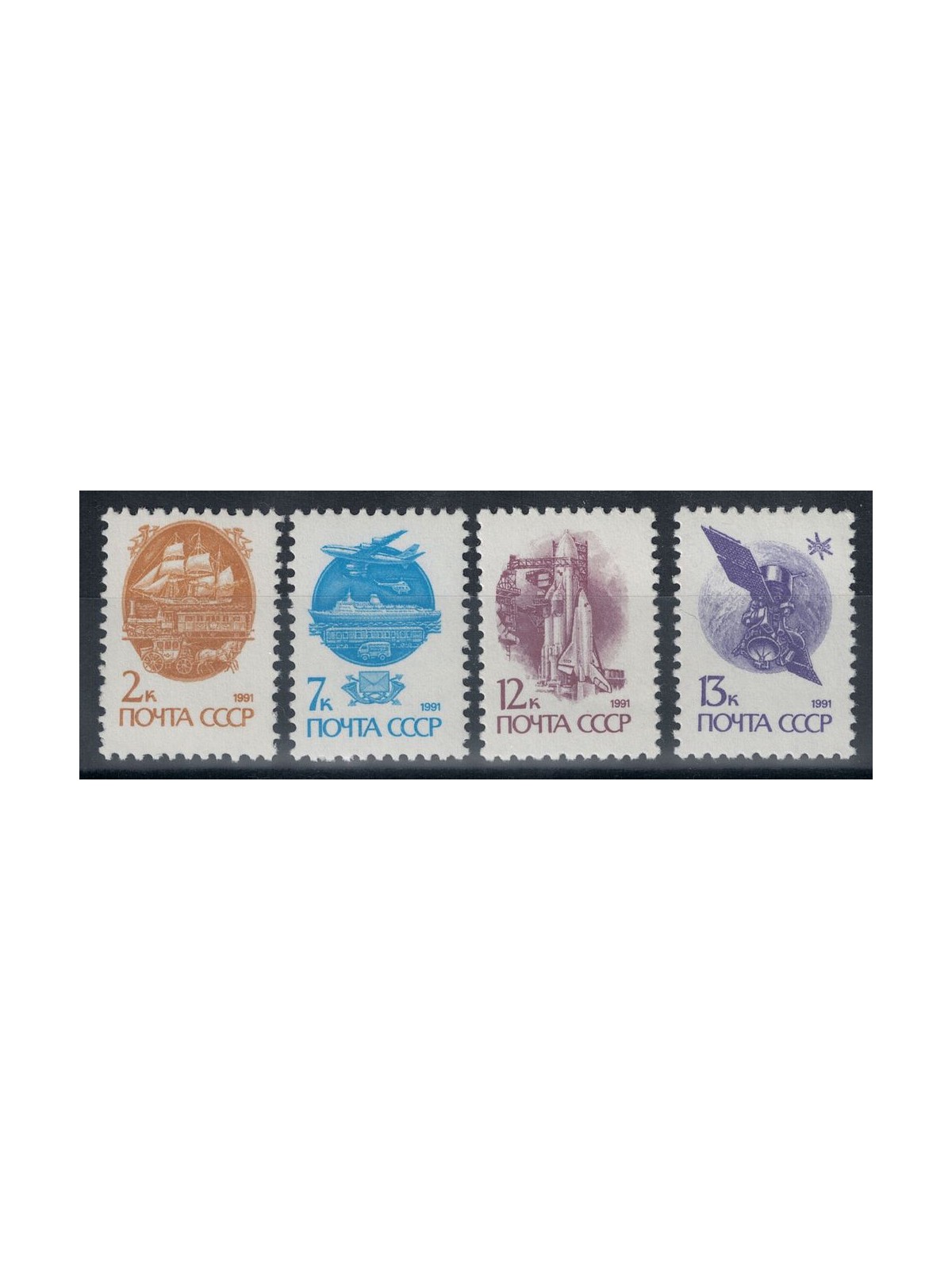 RUSSIA 1991 Mezzi di trasporto (carta fluorescente) 4v MNH**