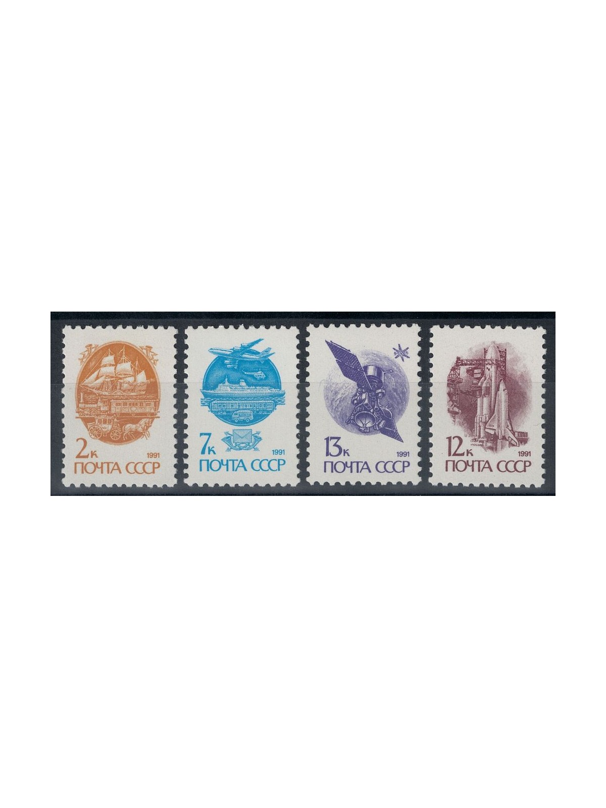 RUSSIA 1991 Means of transport (normal paper) 4v MNH**
