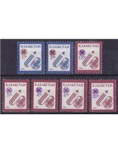 KAZAKHSTAN 1995 Space, ordinary series 7v MNH**