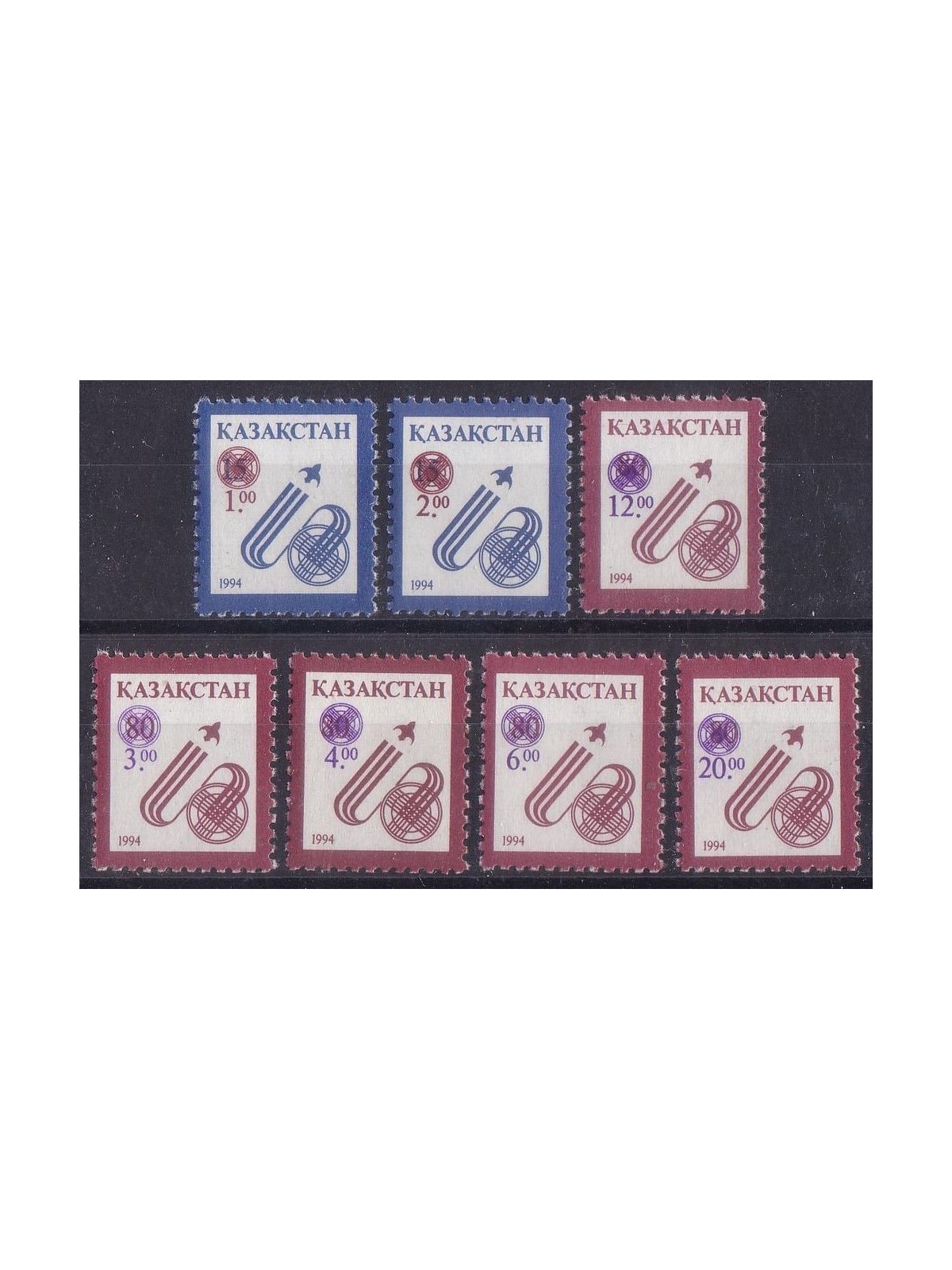 KAZAKHSTAN 1995 Space, ordinary series 7v MNH**