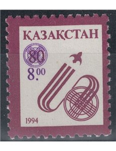 KAZAKHSTAN 1995 Space, overprinted MNH**
