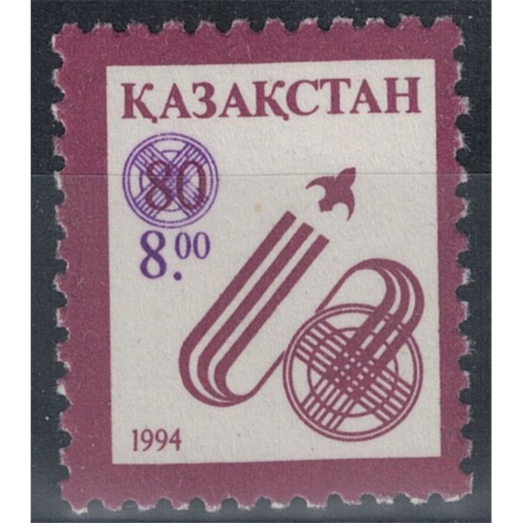 KAZAKISTAN 1995 Spazio, soprastampato MNH**