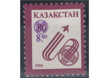 KAZAKHSTAN 1995 Space, overprinted MNH**