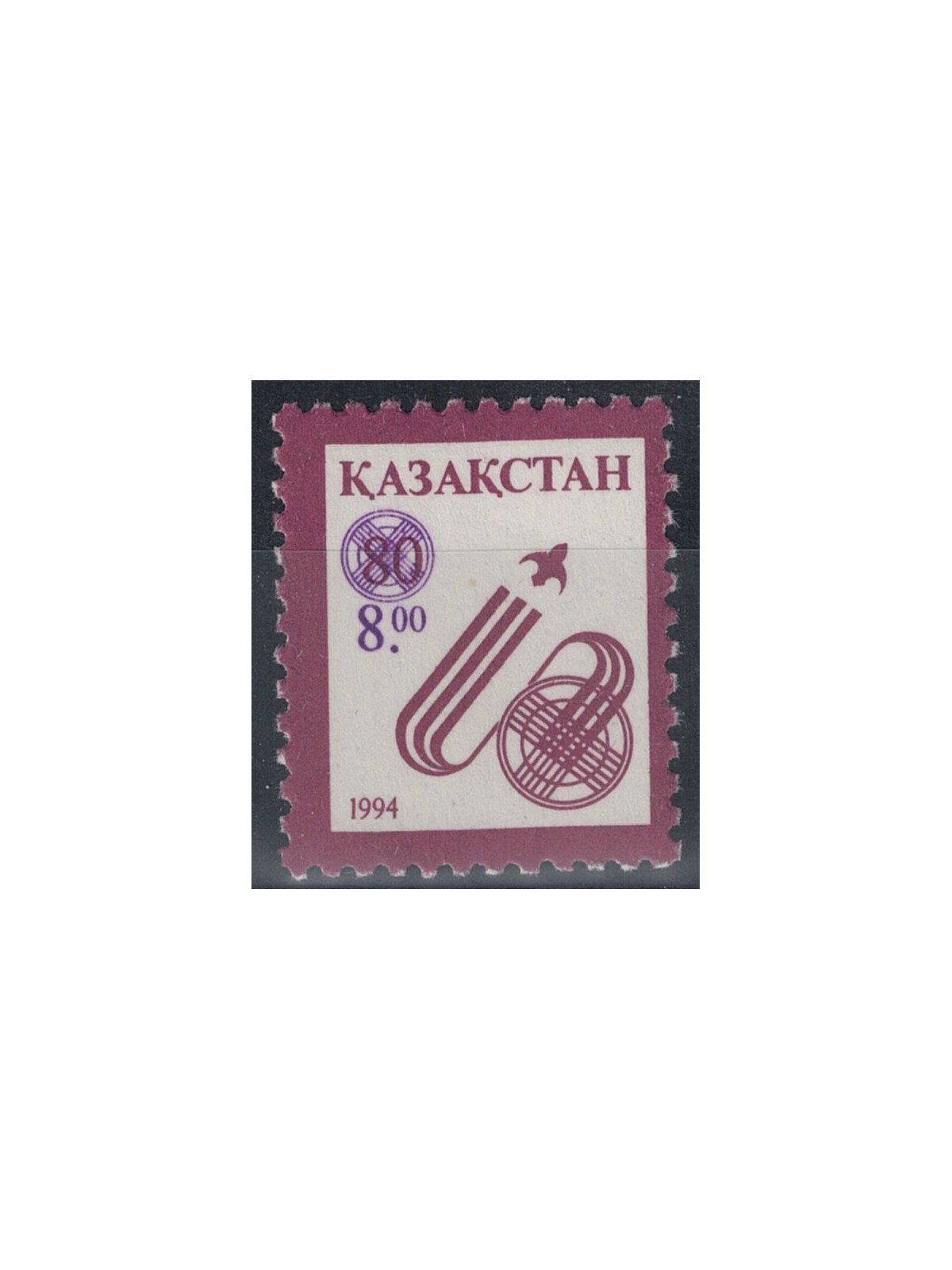 KAZAKHSTAN 1995 Space, overprinted MNH**
