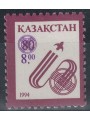 KAZAKISTAN 1995 Spazio, soprastampato MNH**