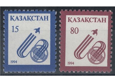 KAZAKHSTAN 1994 Space, ordinary series 2v MNH**
