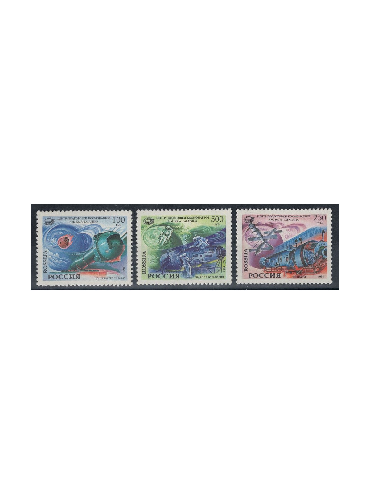 RUSSIA 1994 Cosmonauts' Day - Space, cosmonauts day 3v MNH**