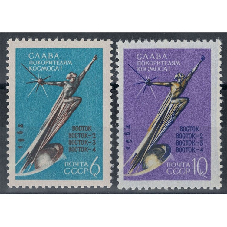 RUSSIA 1962 Dal Vostok I al Vostok IV 2v MNH**
