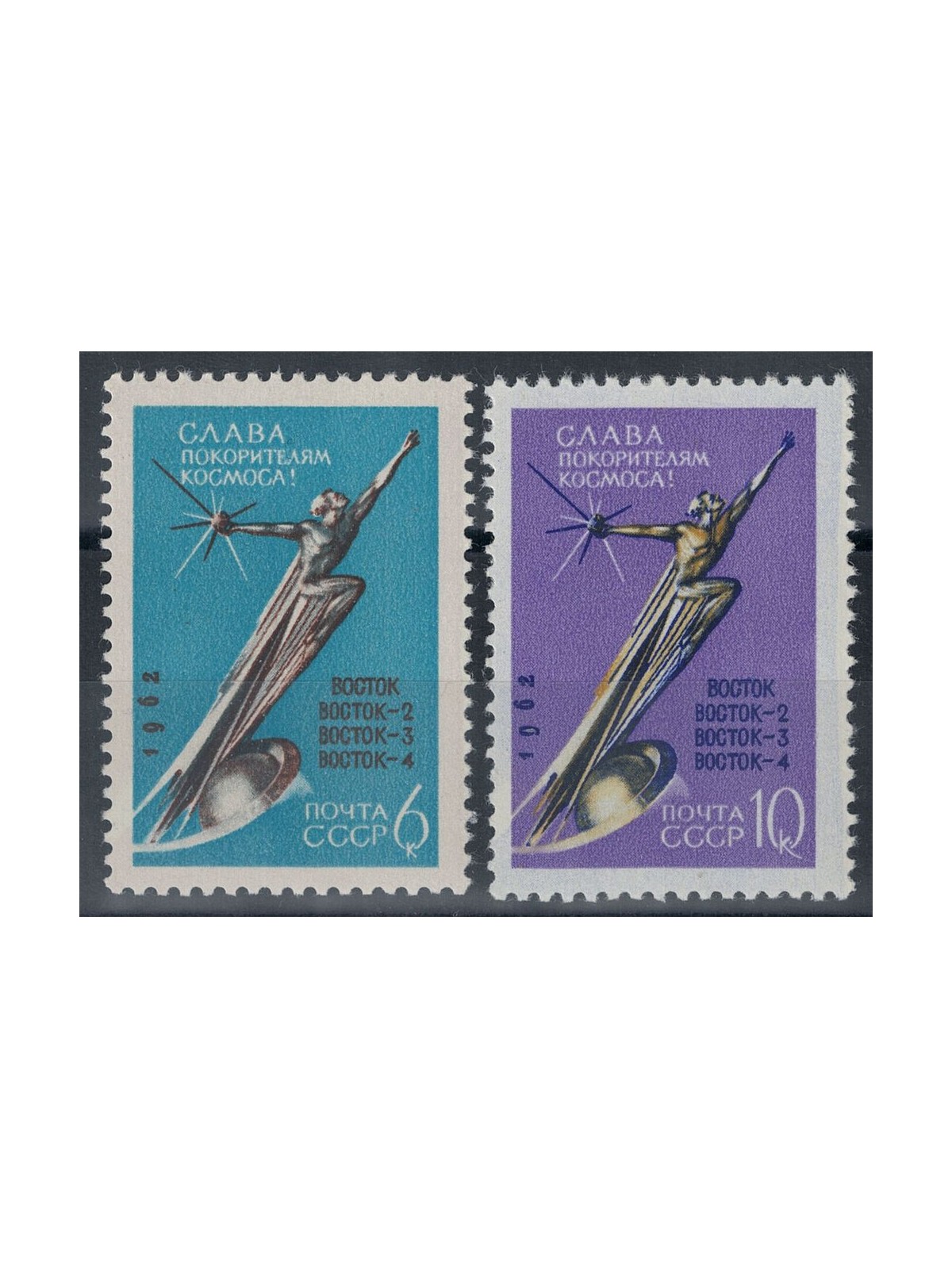RUSSIA 1962 From Vostok I to Vostok IV 2v MNH**
