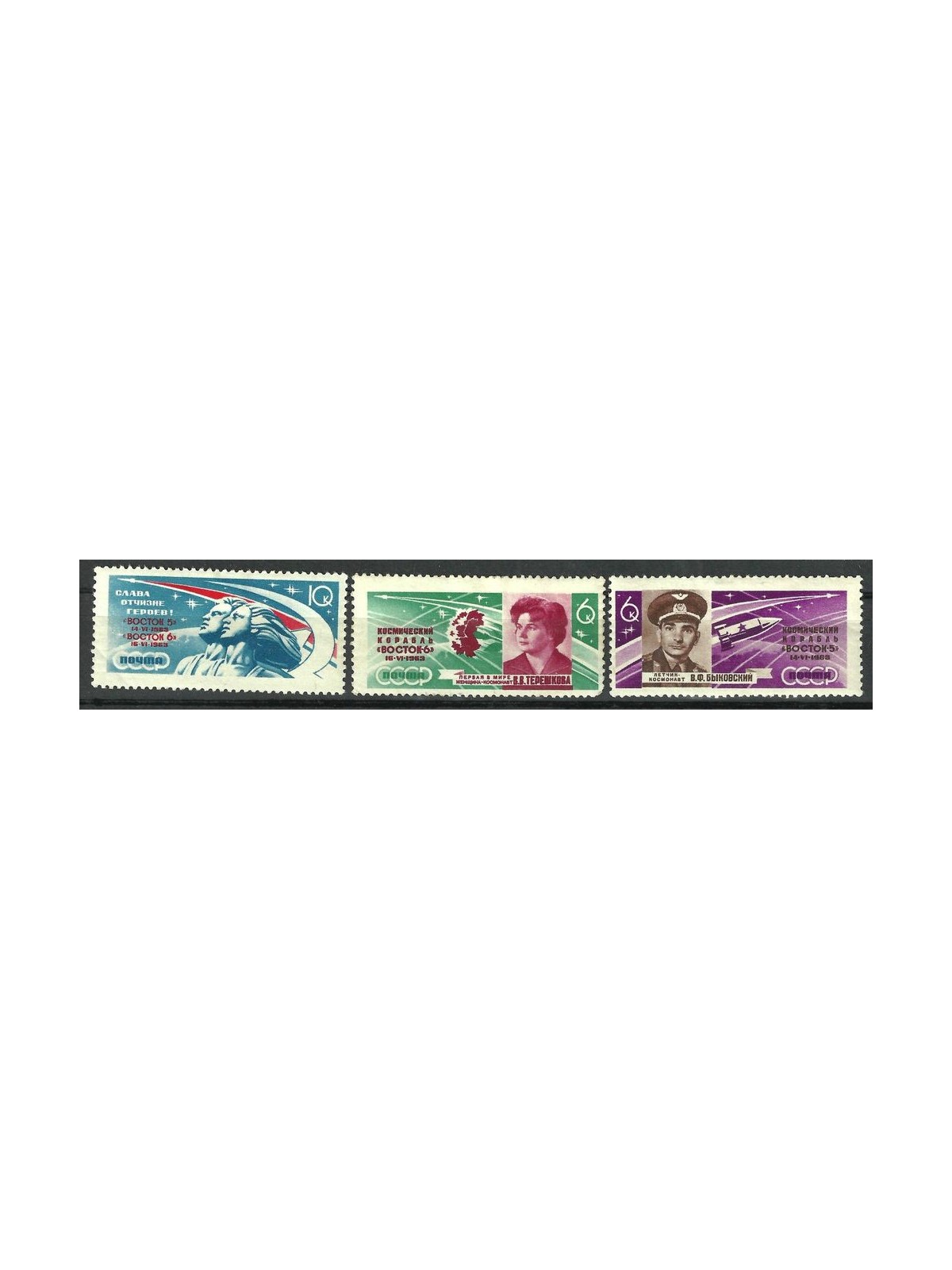 RUSSIA 1963 Vostok 5 and 6, group space flight 3v MNH**