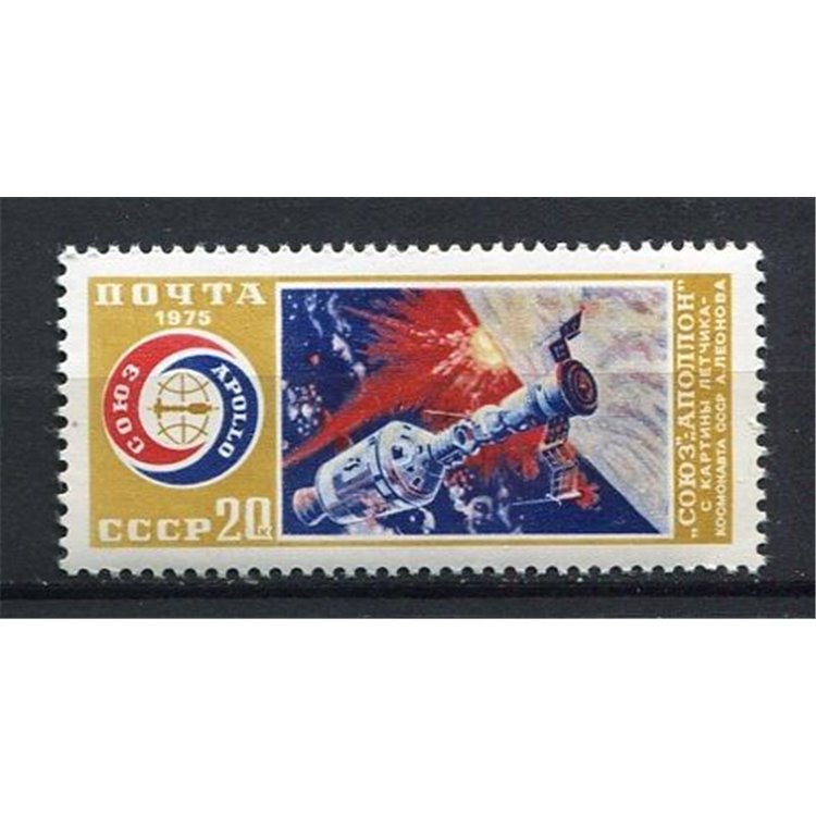 RUSSIA 1975 Space cooperation, Soyuz-Apollo 1v MNH**