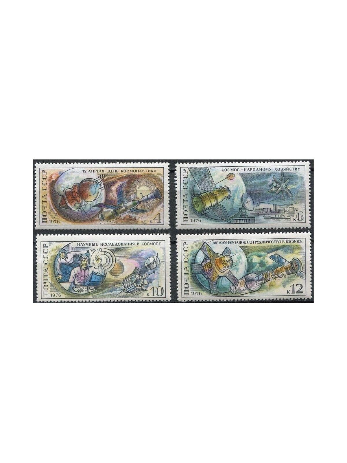 RUSSIA 1976 First man in space 4v MNH**