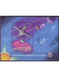 RUSSIA 1978 Programma di ricerche spaziali (Intercosmos) BF MNH**