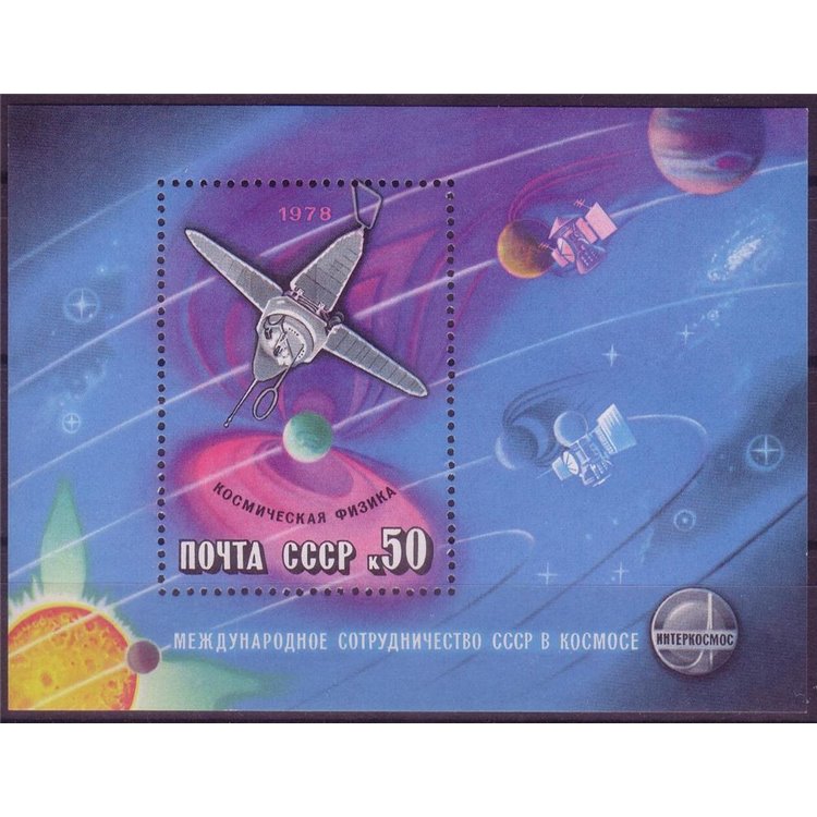 RUSSIA 1978 Programma di ricerche spaziali (Intercosmos) BF MNH**