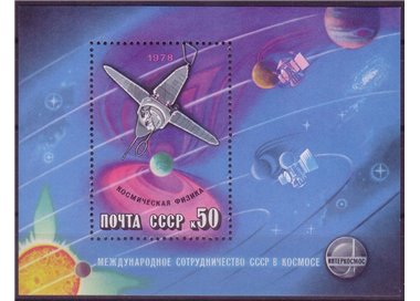 RUSSIA 1978 Space research programme (Intercosmos) s/s MNH**