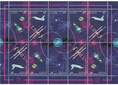 KAZAKHSTAN 1997 Cosmonautics Day m/s MNH**
