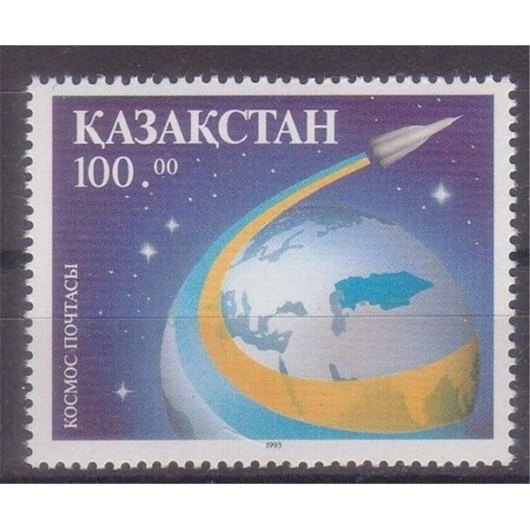 KAZAKHSTAN 1993 Cosmic Post MNH**