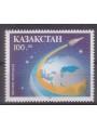 KAZAKHSTAN 1993 Cosmic Post MNH**