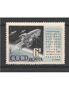 RUSSIA 1962 Satellite Cosmos III MNH**